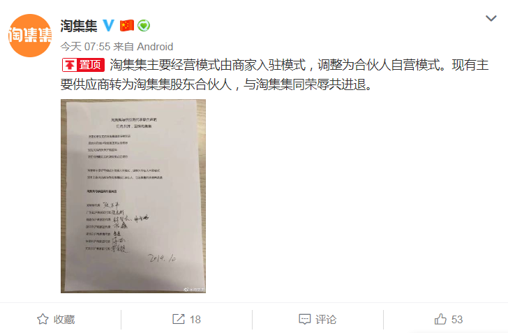 微信截图_20191016143424.png
