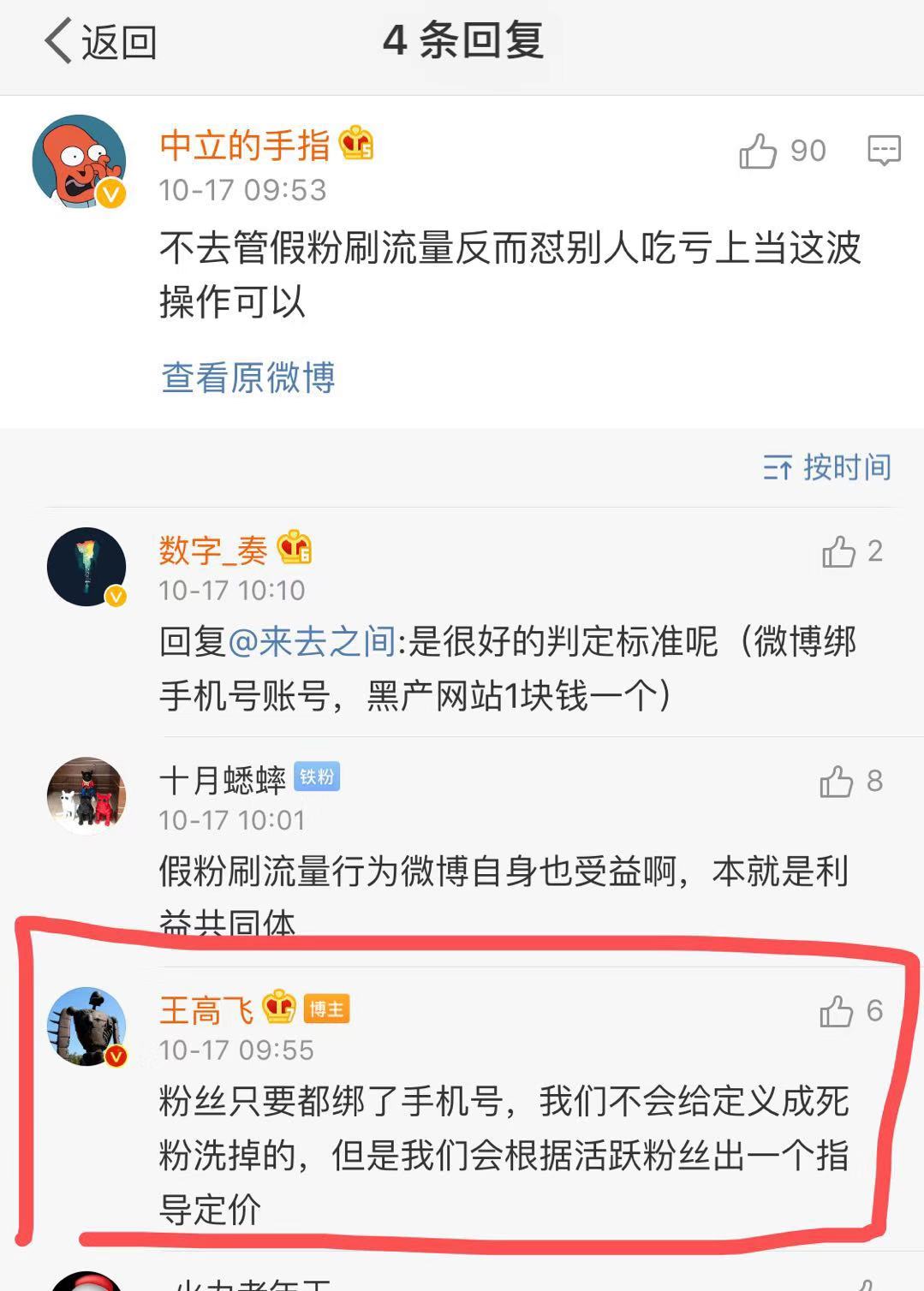 微信图片_20191017115135.jpg