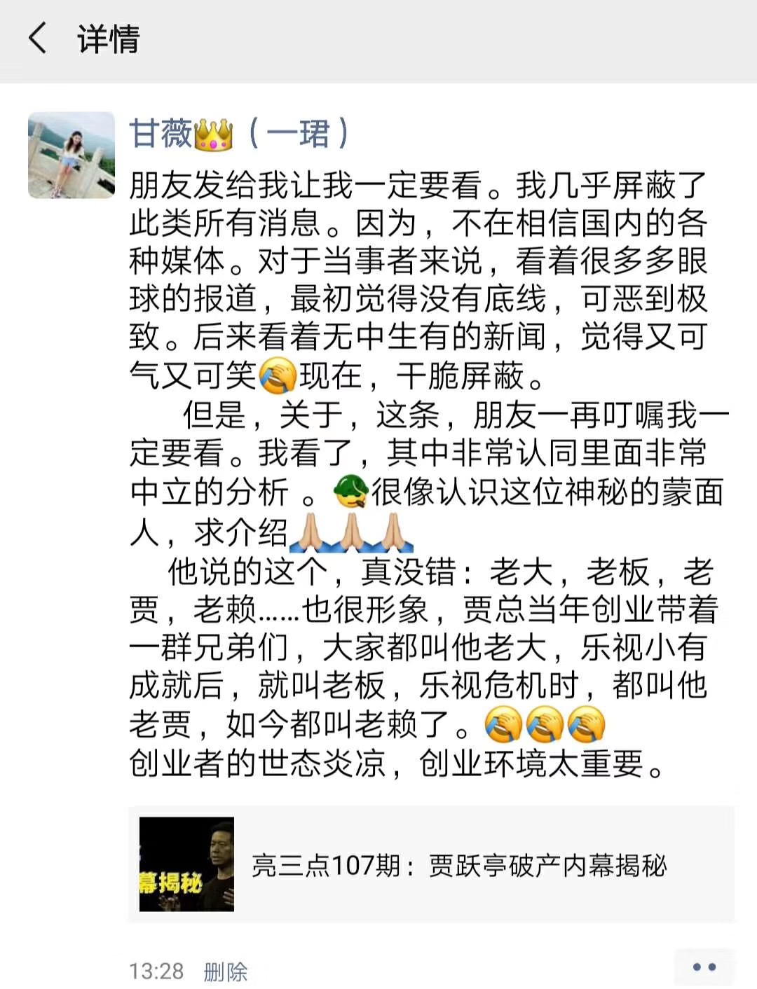 微信图片_20191018135835.jpg