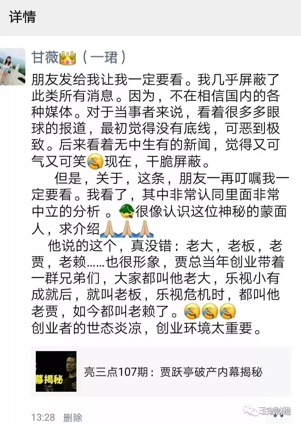 微信图片_20191018135835.jpg