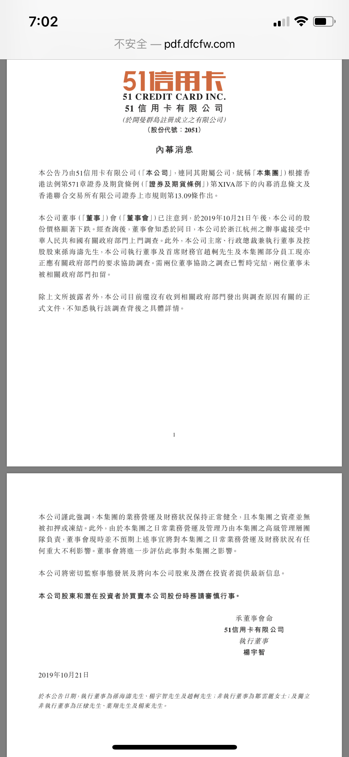 A01B0384-1805-4028-980D-67C9CC1FF0CA.png
