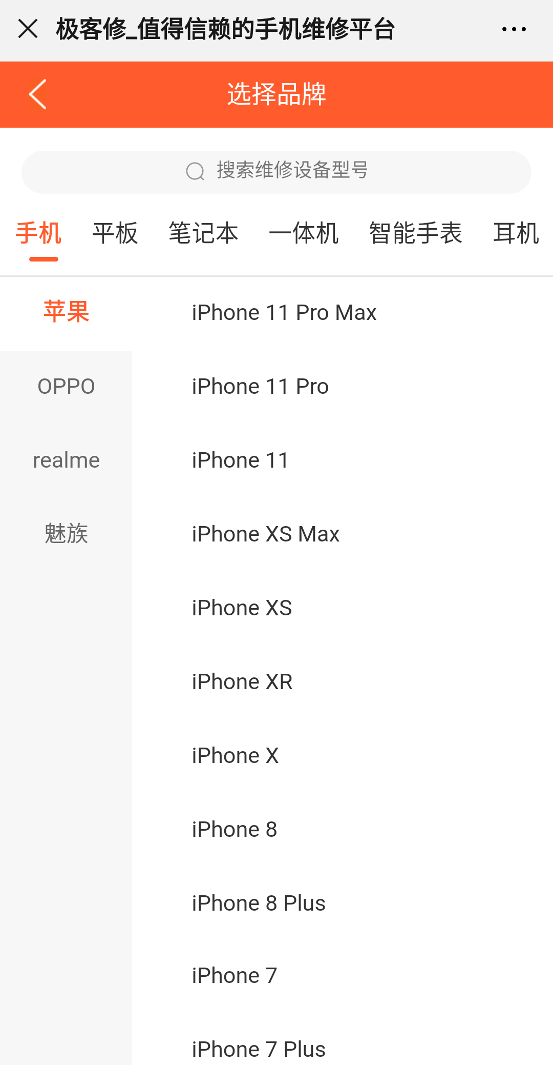 微信图片_20191023195405.png