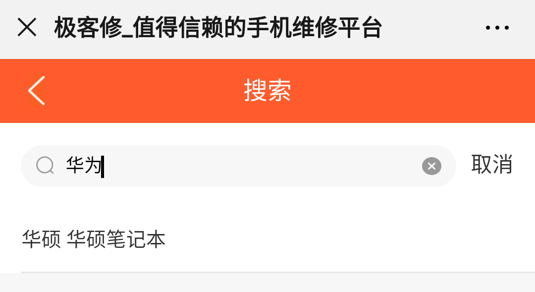 微信图片_20191023195409.png