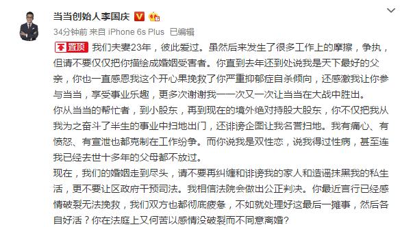 QQ浏览器截屏未命名.jpg