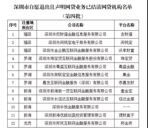 微信图片_20191030174728.jpg
