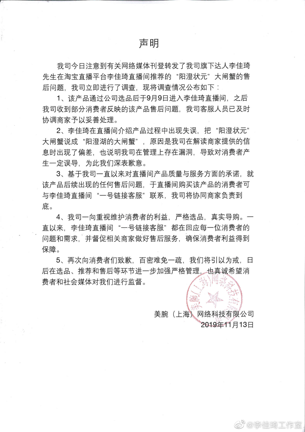 微信图片_20191113191542.jpg