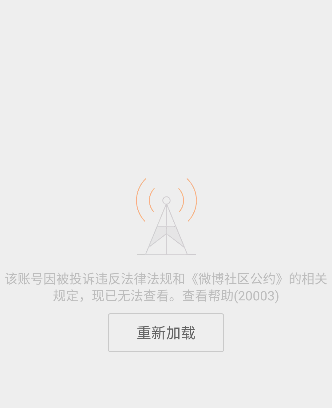 微信图片_20191113221544.png