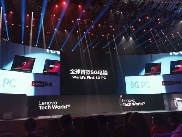 联想发布全球首款5G电脑 三项核心技术 