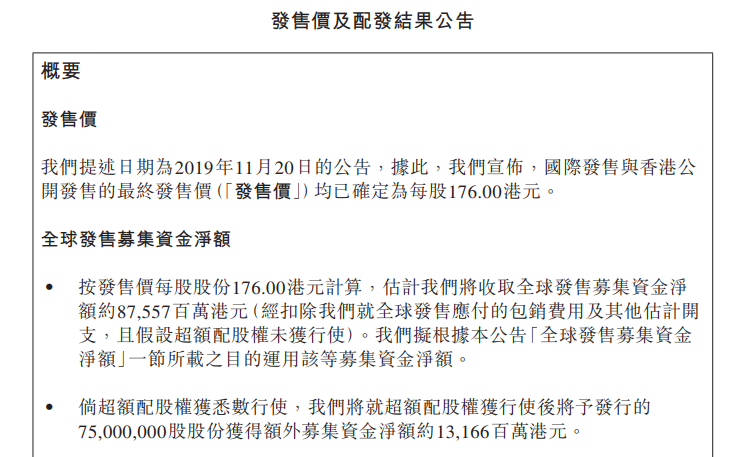 微信截图_20191125092657.png
