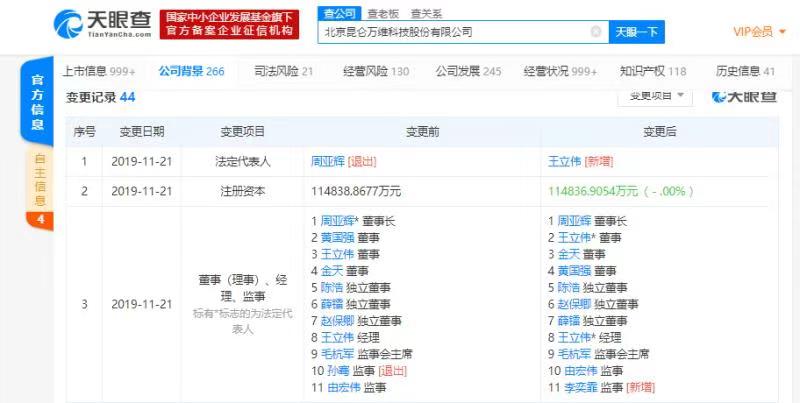 微信图片_20191125114600.jpg