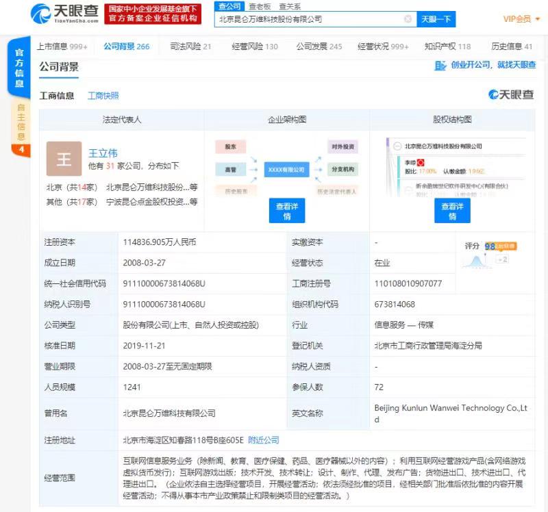 微信图片_20191125114556.jpg
