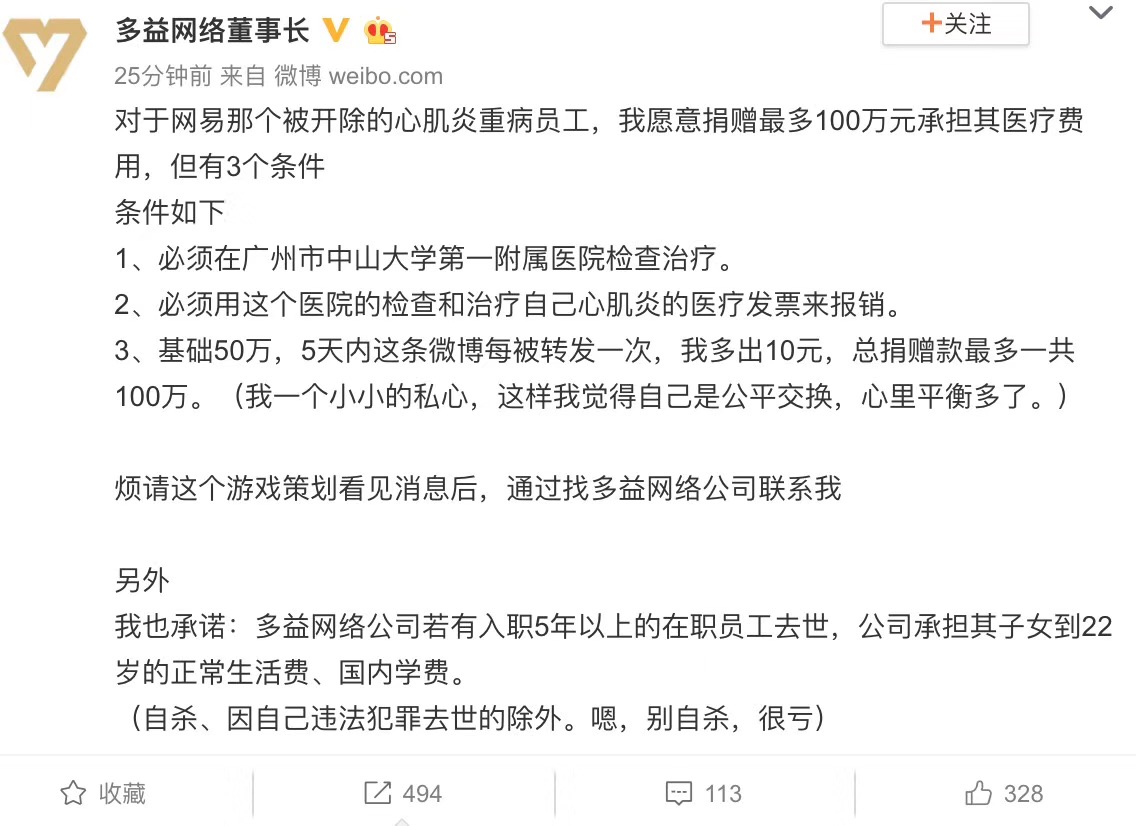 微信图片_20191125202513.jpg
