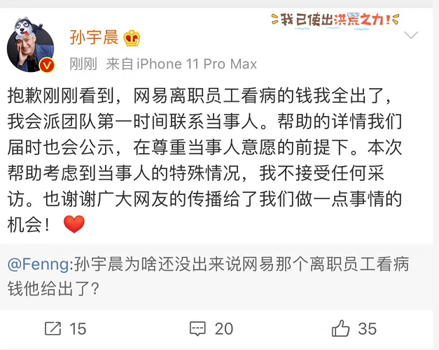 微信截图_20191125202527.png