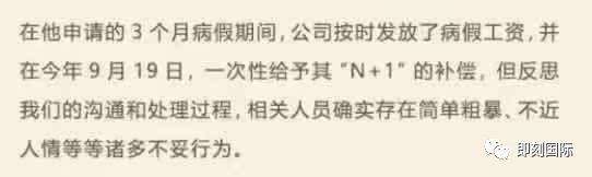 15问网易：本该70万解决要花70亿，企业不懂危机处理就这后果