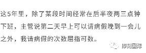 15问网易：本该70万解决要花70亿，企业不懂危机处理就这后果