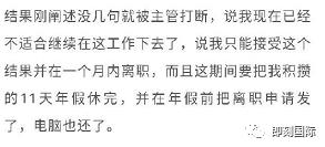 15问网易：本该70万解决要花70亿，企业不懂危机处理就这后果