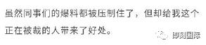 15问网易：本该70万解决要花70亿，企业不懂危机处理就这后果