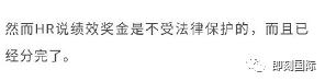 15问网易：本该70万解决要花70亿，企业不懂危机处理就这后果
