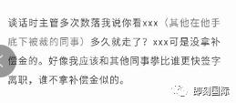 15问网易：本该70万解决要花70亿，企业不懂危机处理就这后果