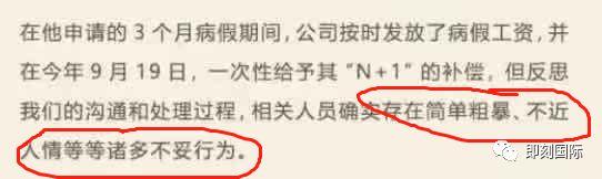 15问网易：本该70万解决要花70亿，企业不懂危机处理就这后果