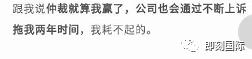 15问网易：本该70万解决要花70亿，企业不懂危机处理就这后果