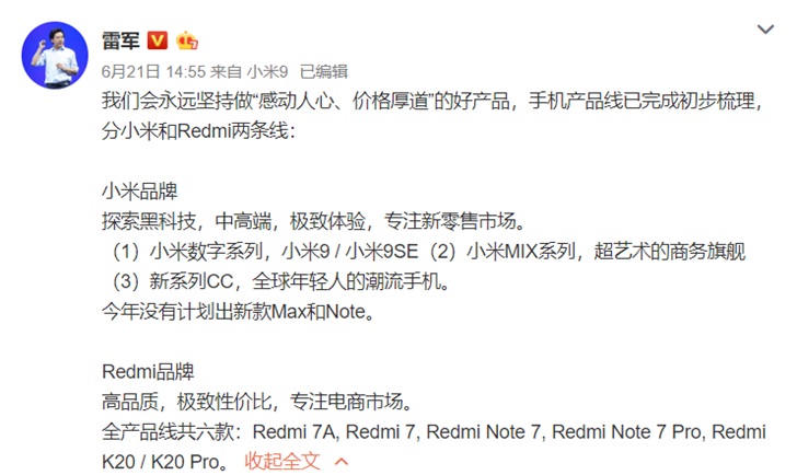 xiaomi.jpg