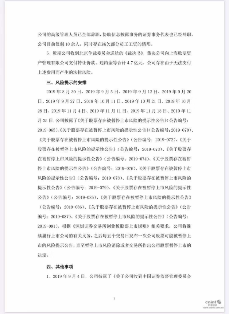 请求3.png