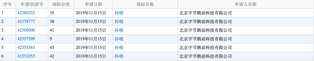 抖唱.png 抖唱.png