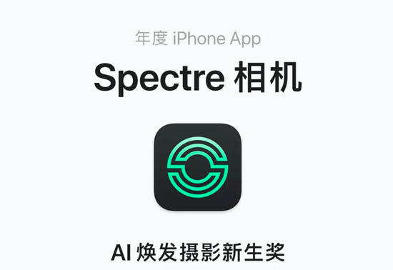 苹果公布年度应用&游戏 覆盖iPhone/iPad/Mac