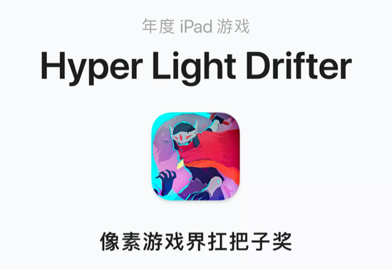 苹果公布年度应用&游戏 覆盖iPhone/iPad/Mac