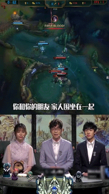 王多多（中）在S9决赛评论席上
