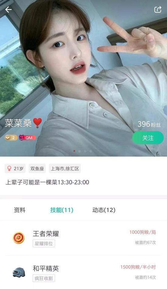 贾子落/截自捞月狗