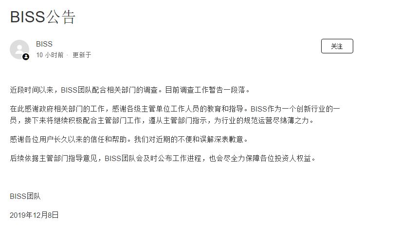 1公告.png