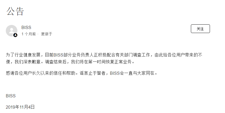 2公告.png