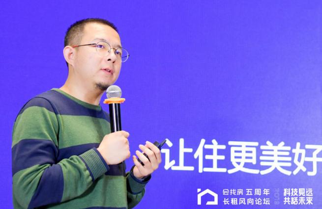 会找房创始人&CEO李磊