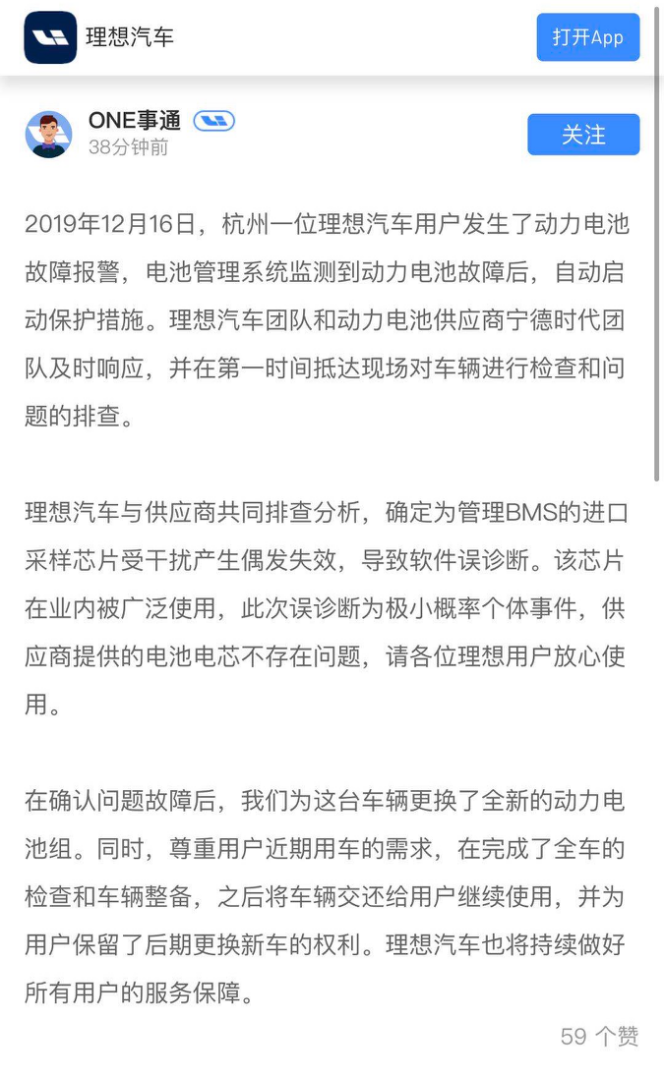 呃呃.png