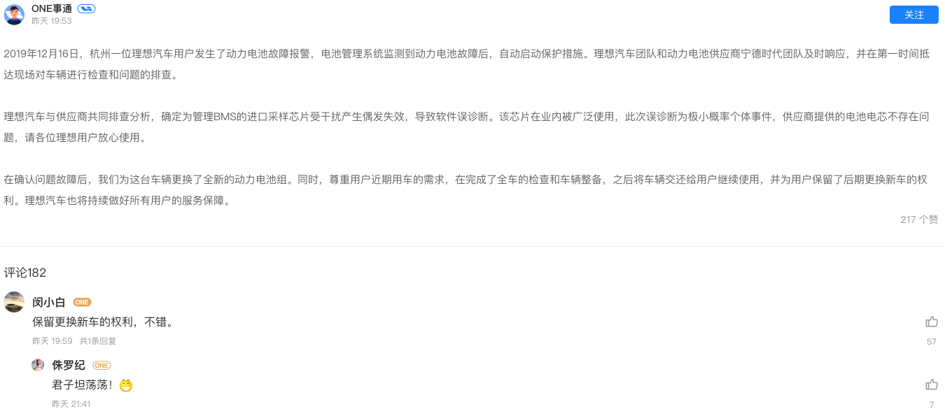 88ee-ikyziqx3712612.png