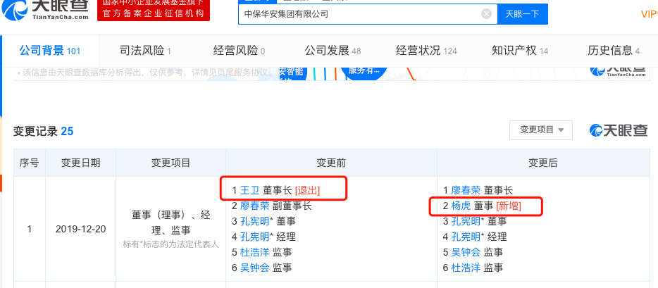 WechatIMG1521.png WechatIMG152.png