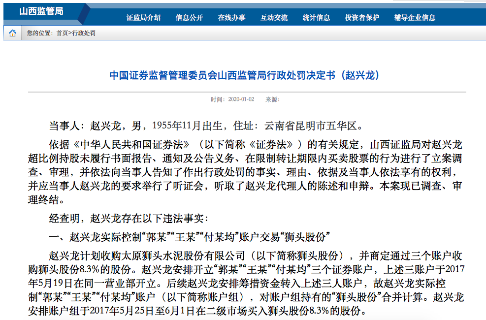 WX20200104-134821.png