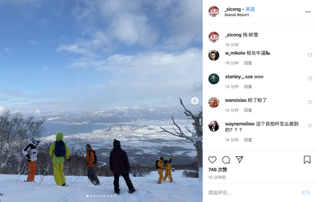 王思聪北海道滑雪开心晒照