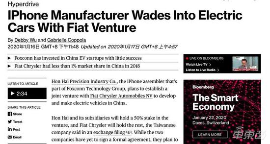 ▲彭博社报道截图