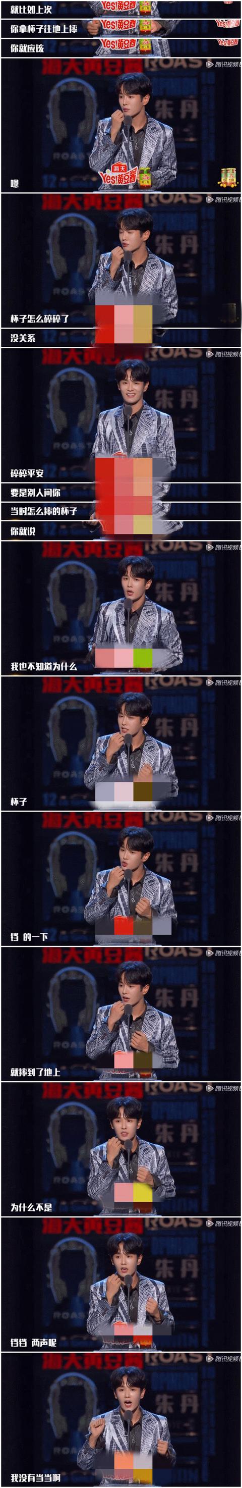 笑果文化生意经：邀请李国庆，为滴滴订制节目，把吐槽做成了公关