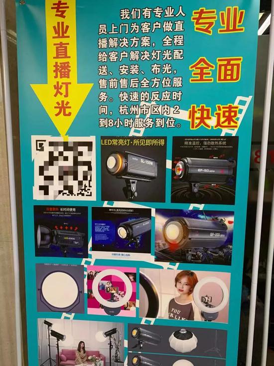 李平的广告 御寒/摄
