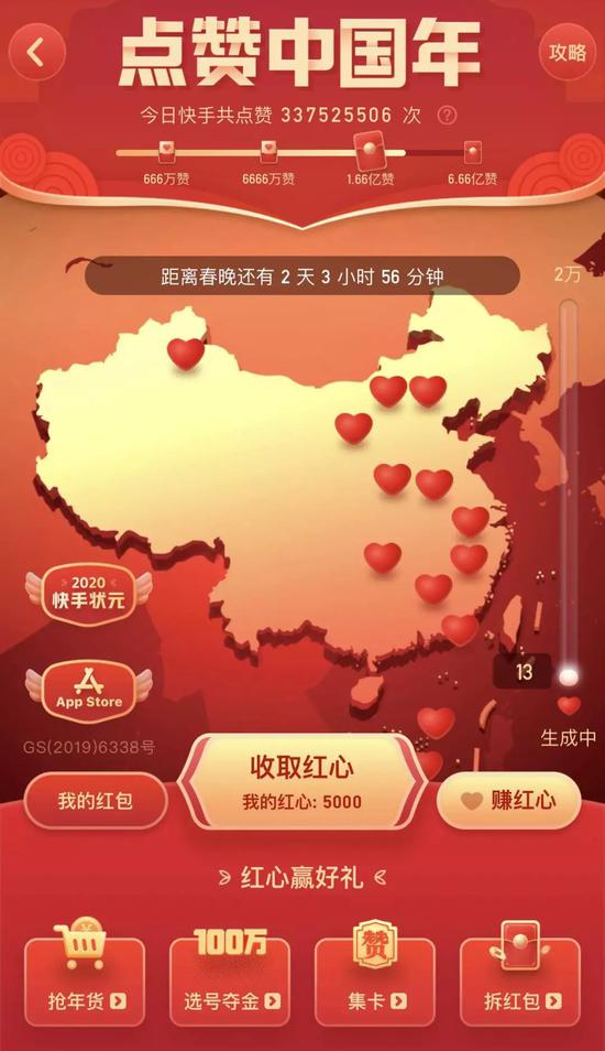 快手已上线的前期预热活动，形式非常丰富