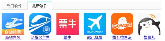 图 / 网络