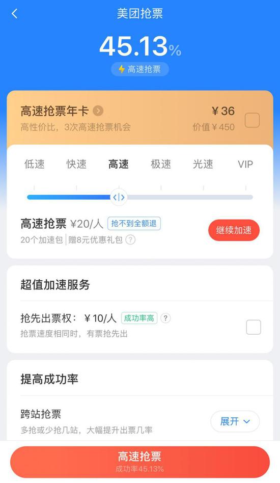 图 / 美团