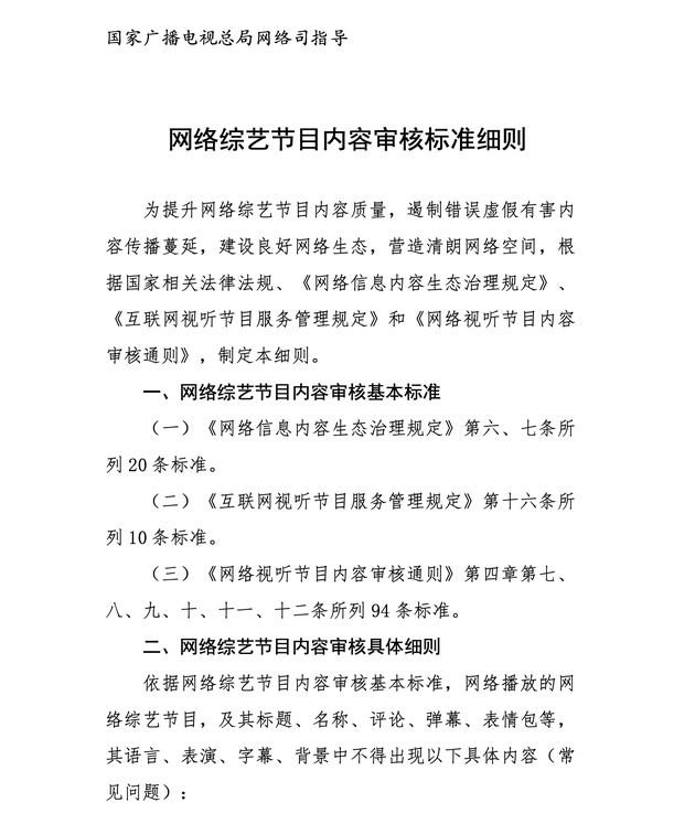 0b93-ipvnsze4243340.png