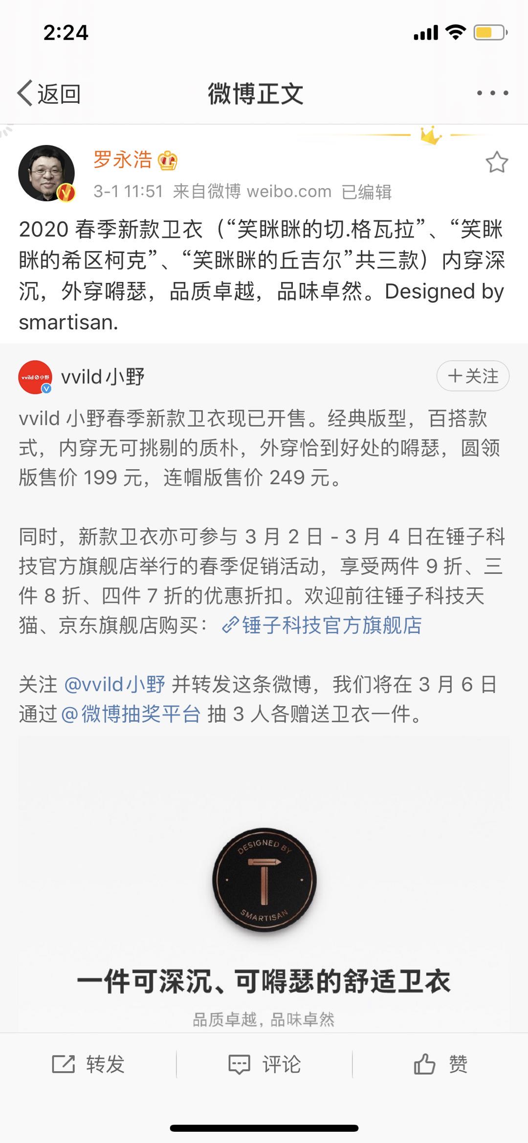 WechatIMG11627.jpeg WechatIMG11627.jpeg