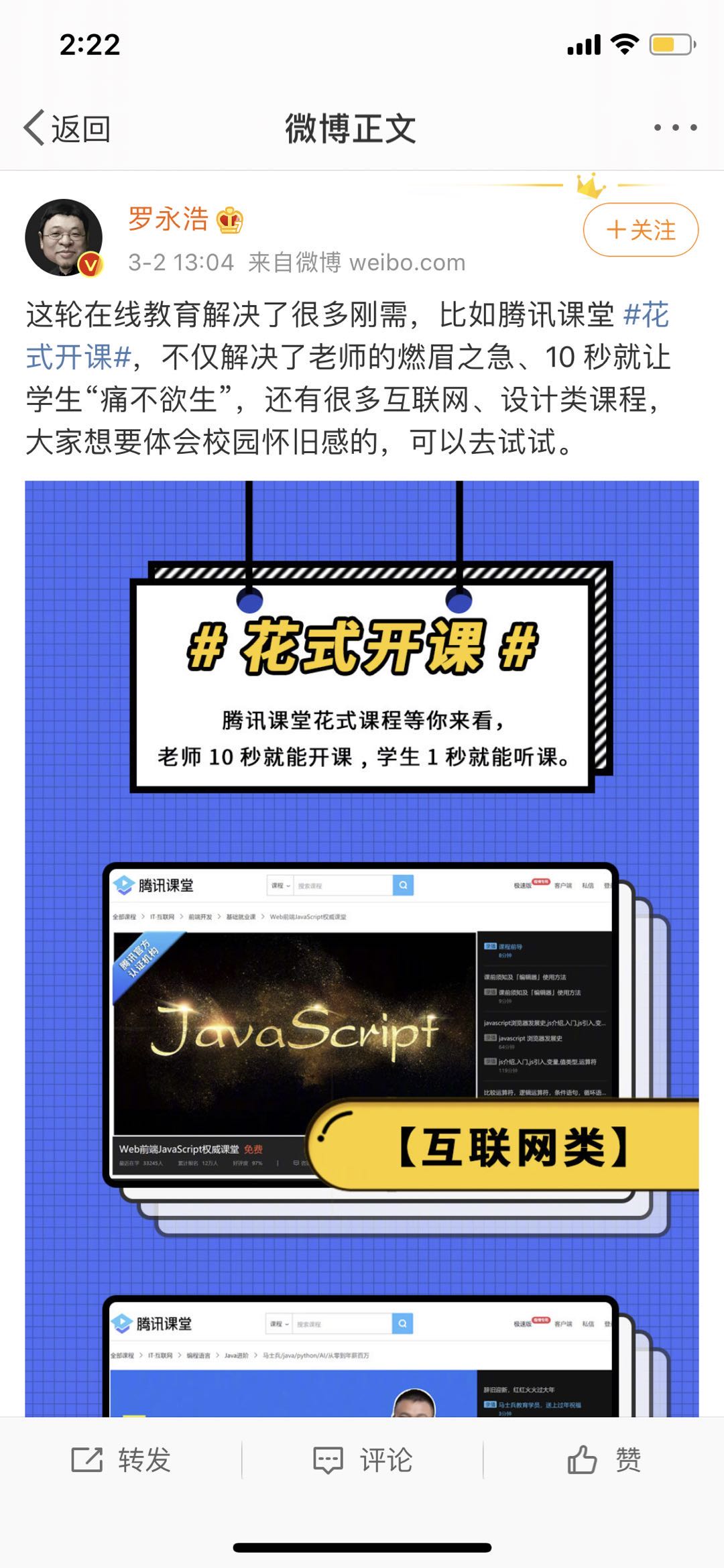 WechatIMG11624.jpeg WechatIMG11624.jpeg