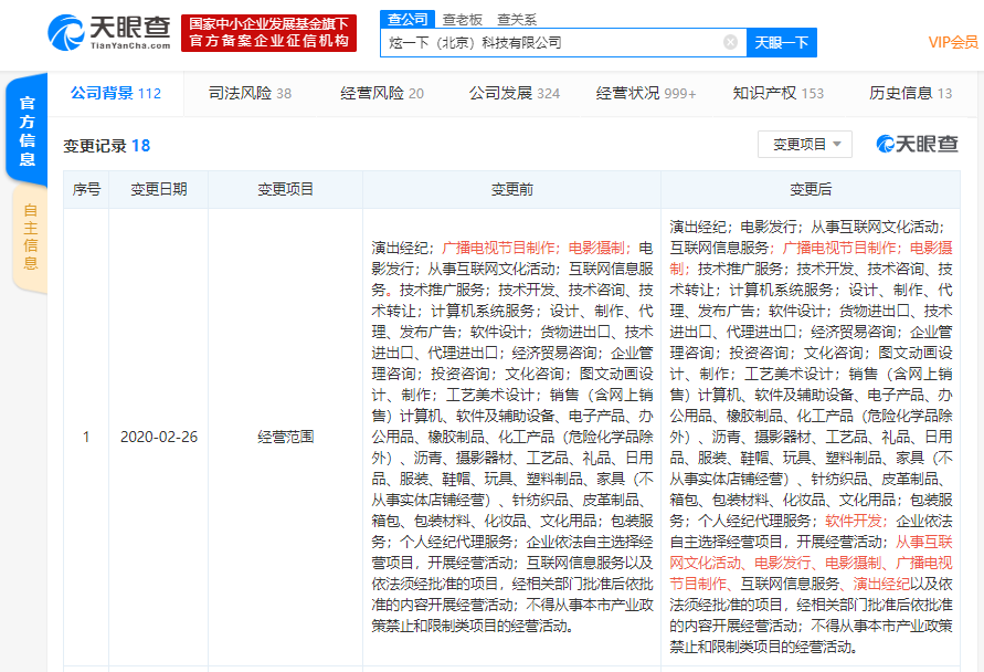 拿手机.png